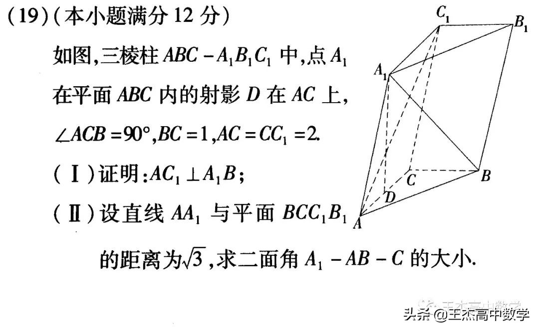 2014全国统一高考数学试卷大纲版,2014年高考数学试卷全国乙卷