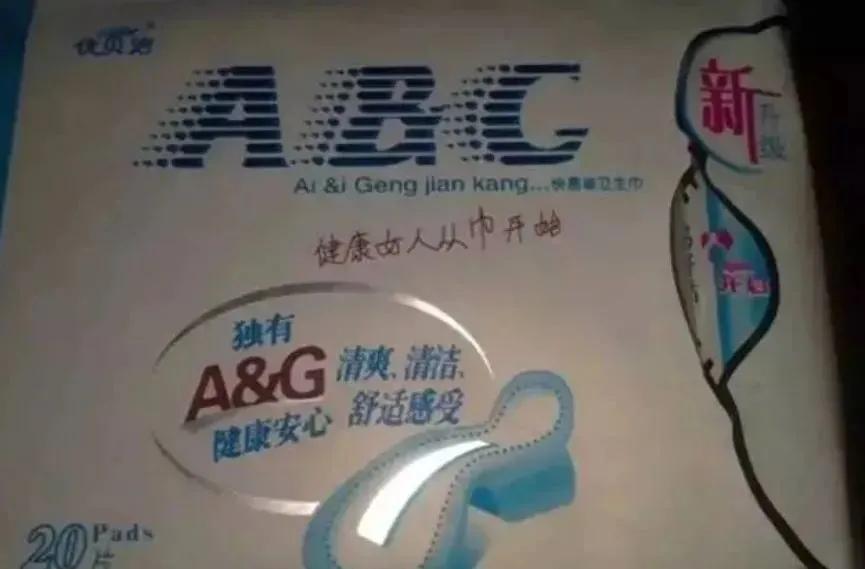 假货视频全集搞笑,最无语的假货爆笑视频