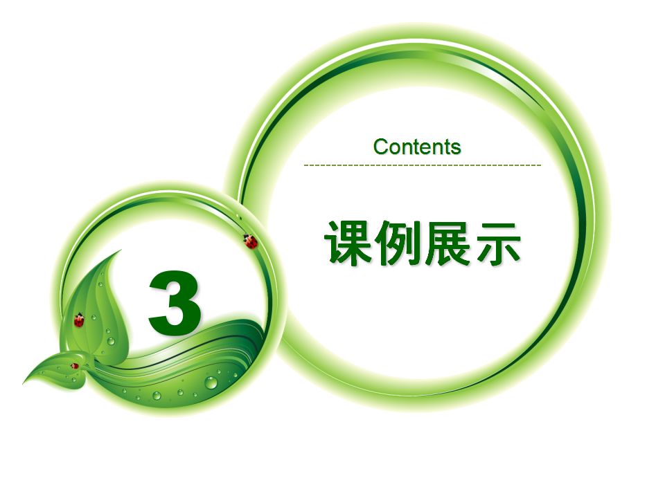 中考1600词汇速记方案,中考1600词汇详解细读默写版