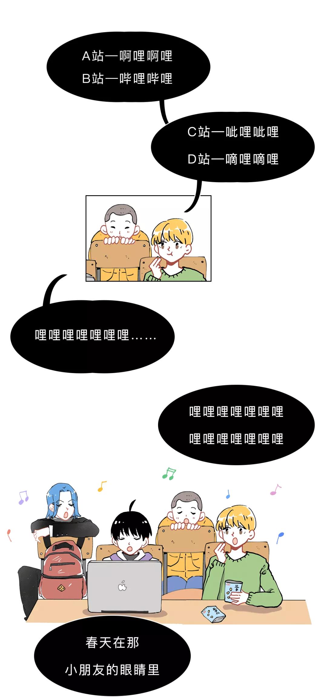 最全科普a站b站c站,a站b站c站d站e站f站到底是什么