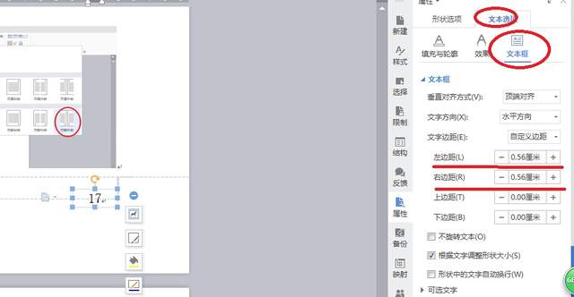 公文编排页码设置标准,公文必须要编排页码吗