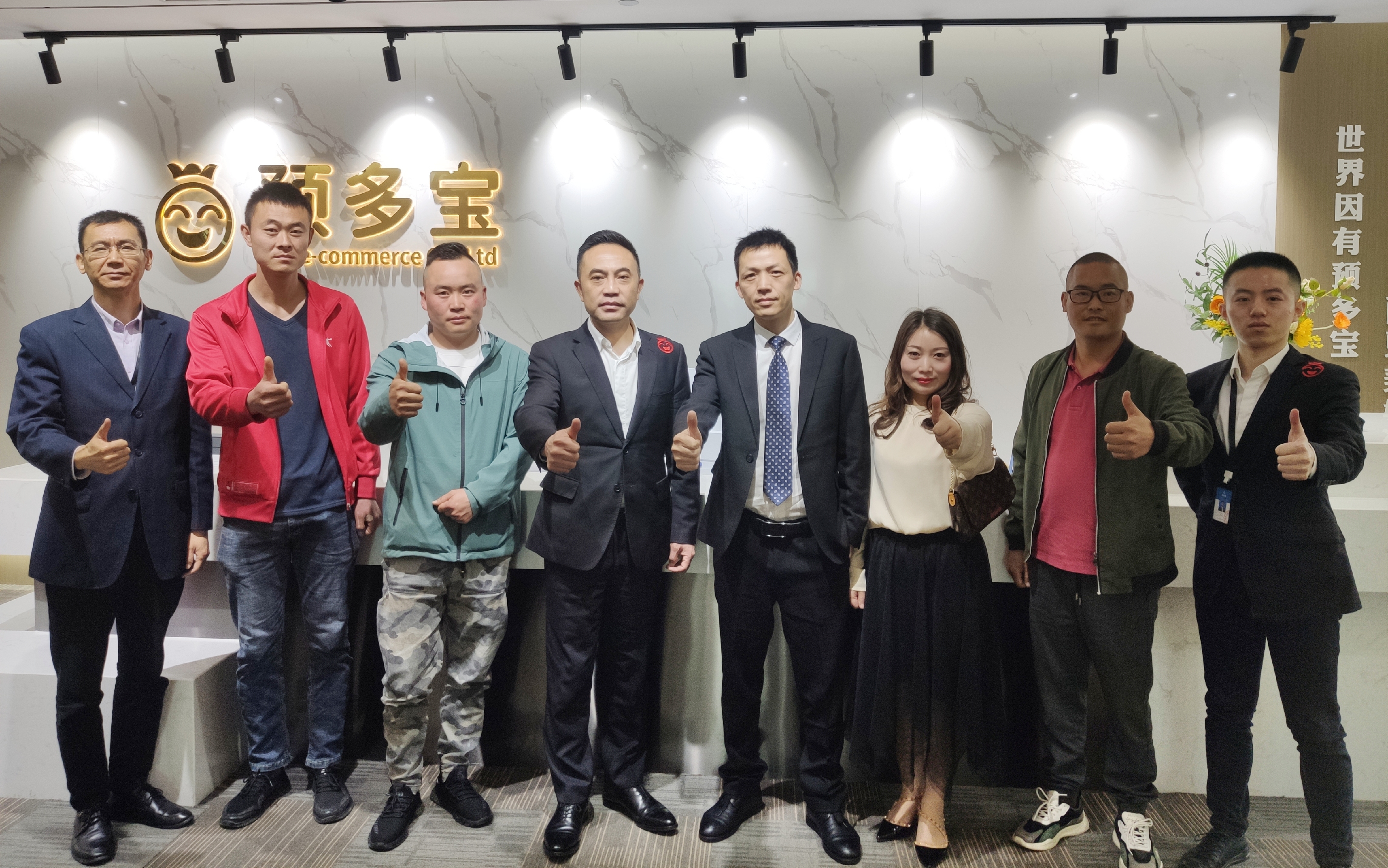 合作共赢喜报,喜报合作社