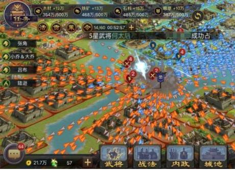 率土之滨三国战乱高清大图,三国策略战争率土之滨