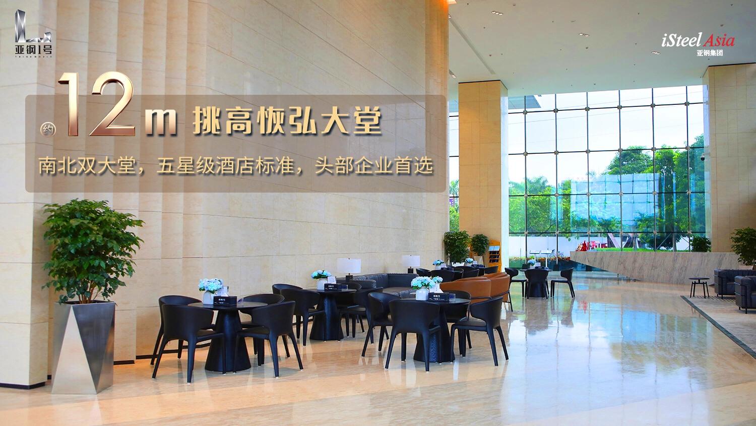 平湖巨作！150米地标办公楼🏢12999起！团购价代理！