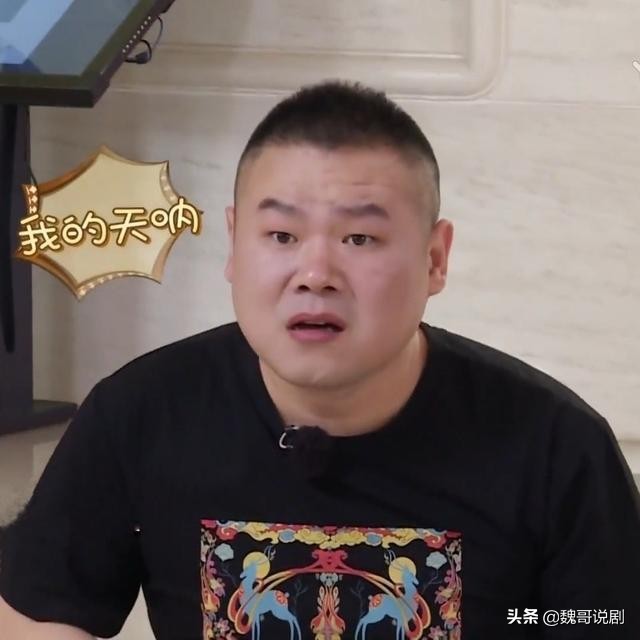 岳云鹏被吓坏了完整版,岳云鹏被郭德纲吓到不敢上台