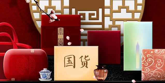 百雀羚和佰草集哪个更适合油皮,百雀羚和佰草集哪个护肤品好用