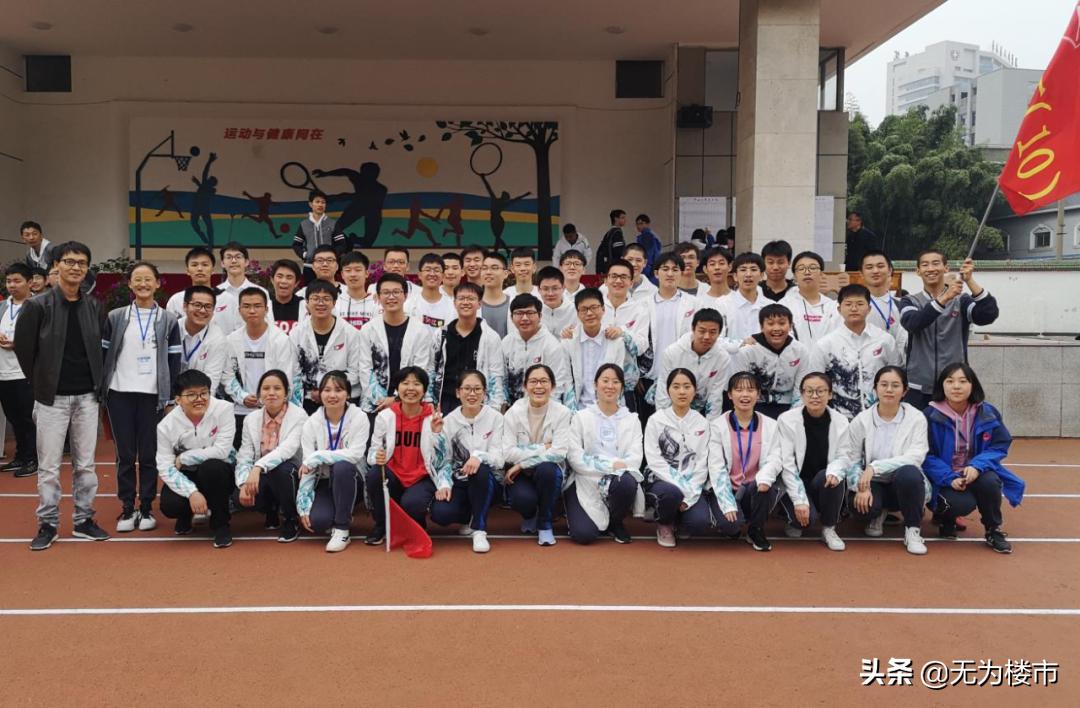 无为中学2023高考一本达线率,无为中学班级