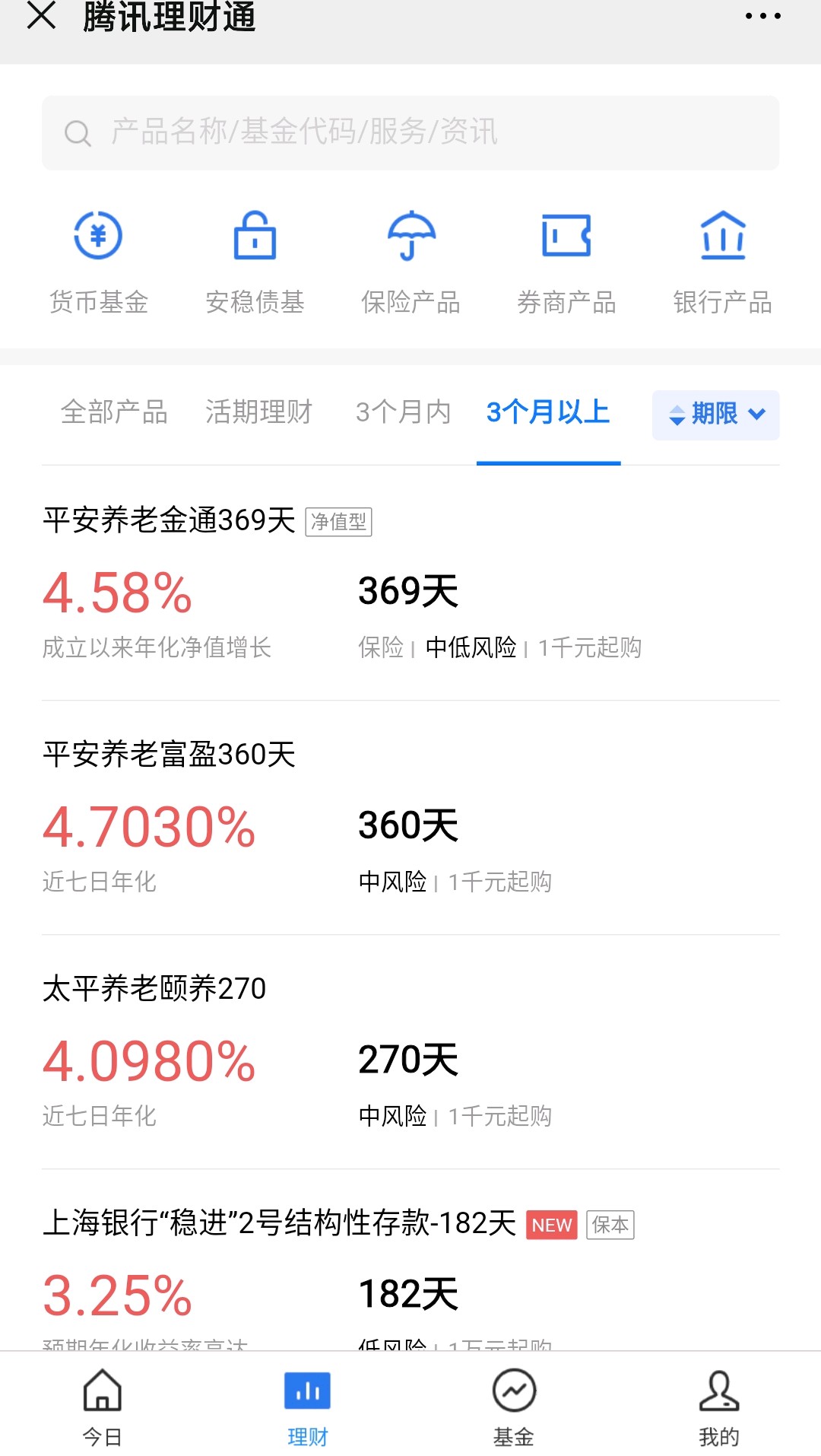 寰俊濡備綍鐞嗚储閫傚悎鏂版墜,寰俊鐞嗚储鏂版墜鍏ラ棬鏁欑▼