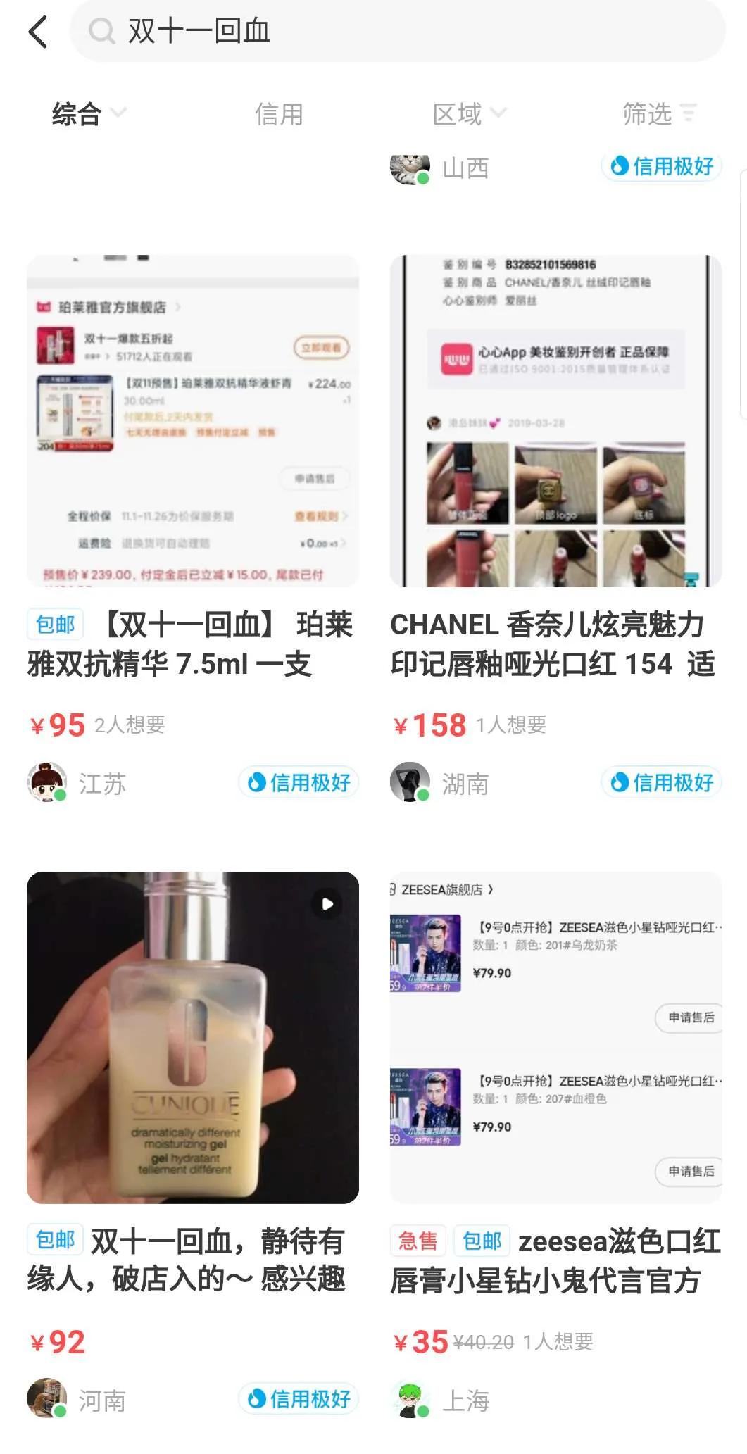 凡尔赛什么时候买合适,凡尔赛什么时候可以买