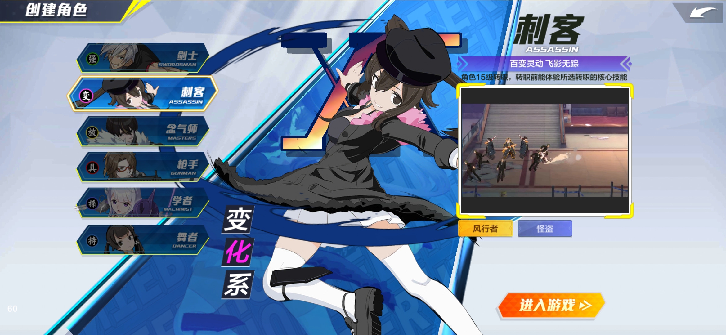 猎人手游哪个职业厉害游戏,猎人手游推荐职业排行榜