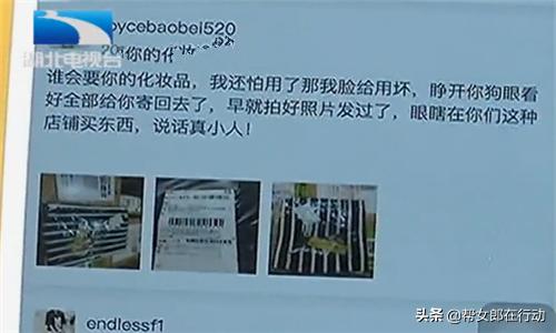 网购衣服质量问题不给退货,网购衣服货不对版怎么赔偿