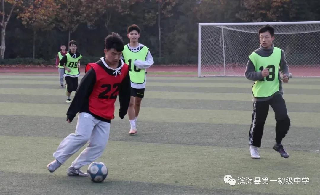 盐城市初级中学校园文化艺术节,滨海第一初级中学元旦晚会