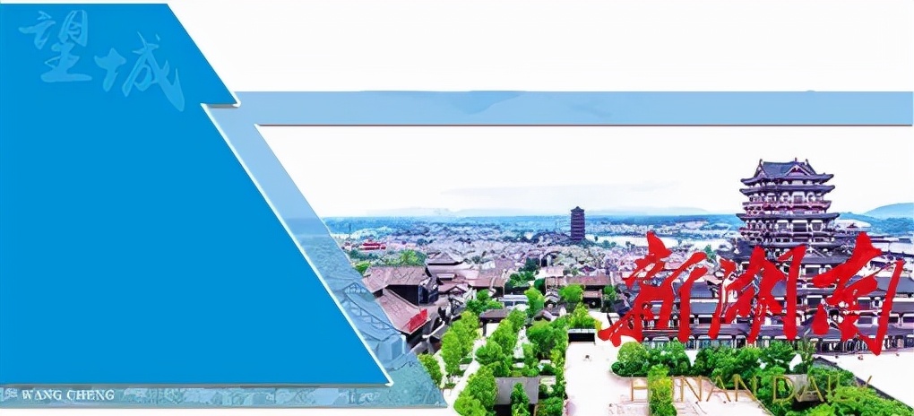 创新实干奋勇争先,创新发展转型升级追求高质量发展