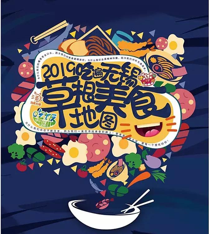 无锡本土特色小吃,无锡最有名气的小吃筒肠是哪家