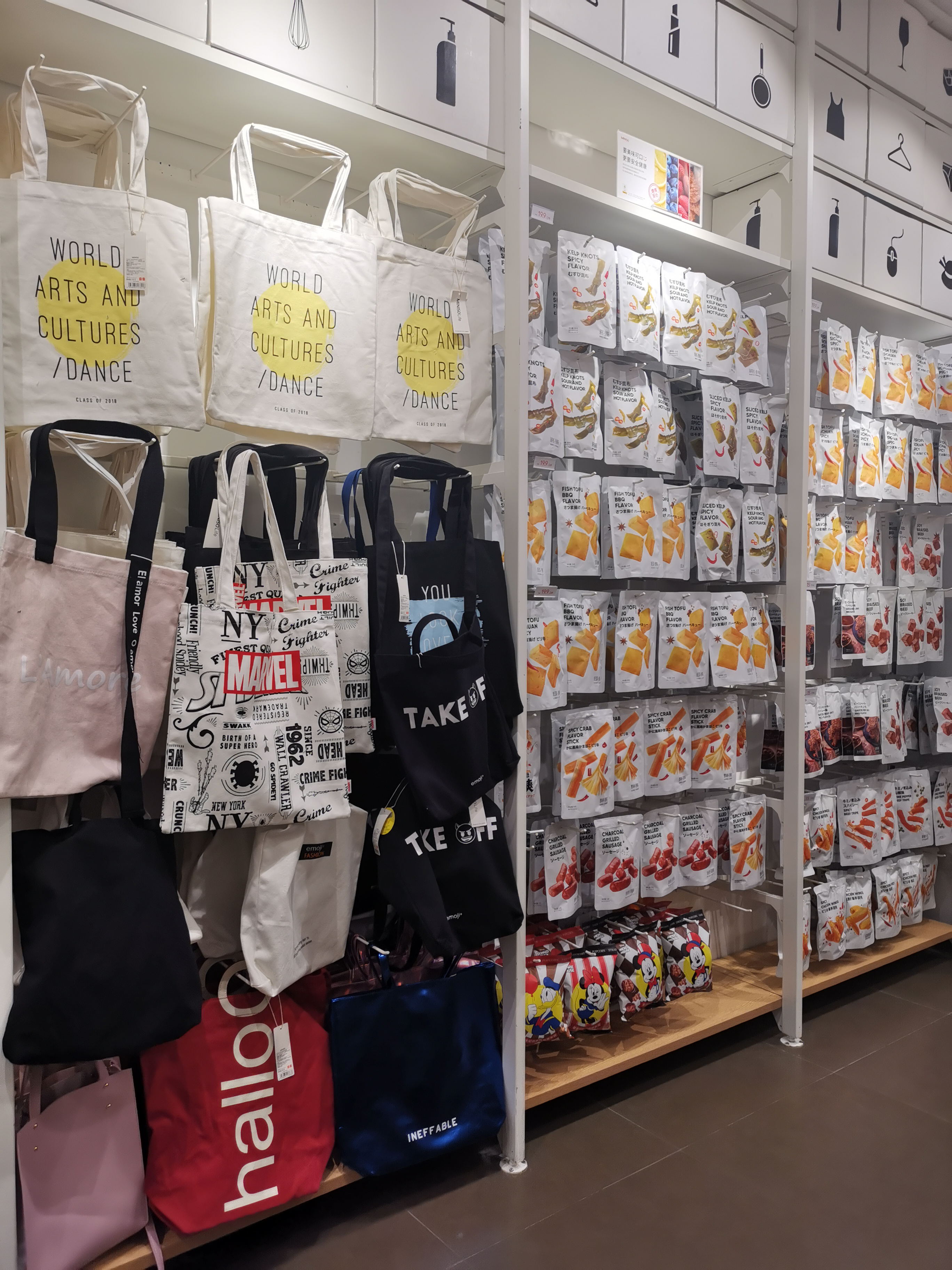 10元在名创优品可以买什么,10元以内的名创优品