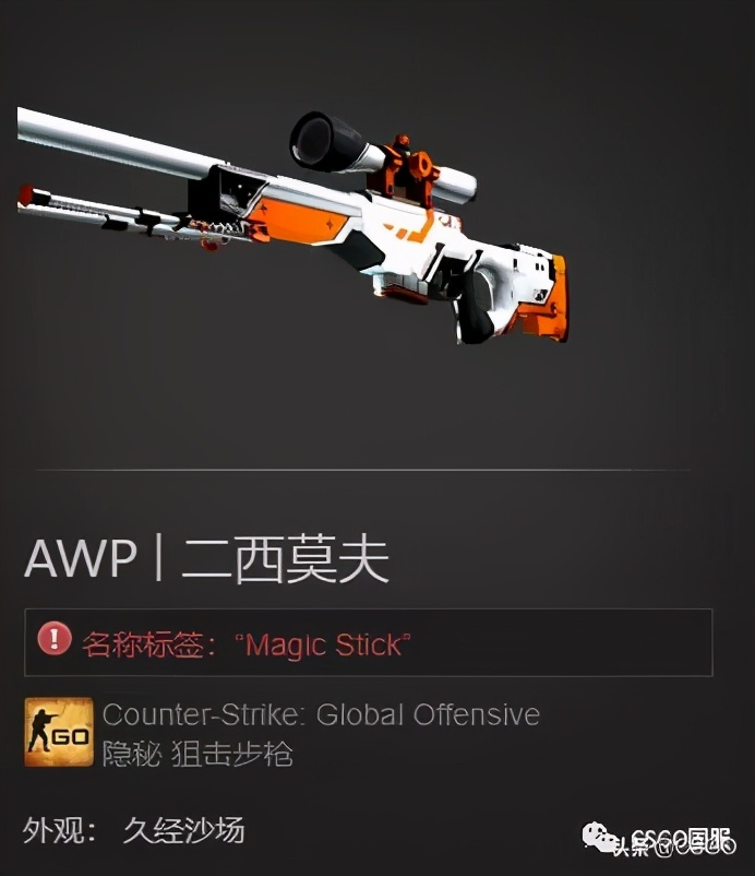 csgo皮肤个人分析及推荐,Csgo皮肤详细解说