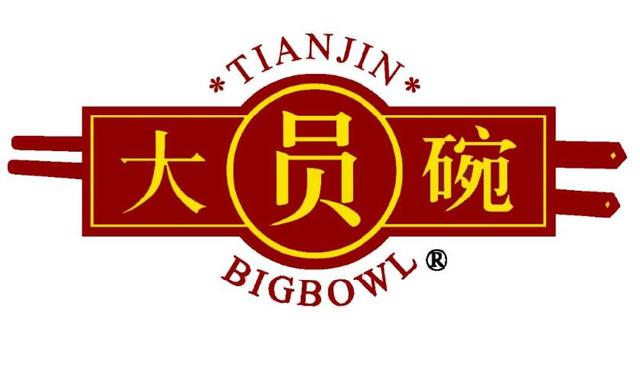 天津有什么好吃的外卖,天津市内不错的餐厅