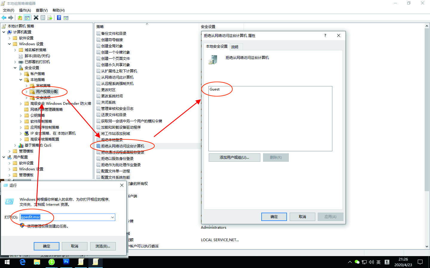 windows7怎么设置共享打印机,windows系统共享麒麟系统打印机