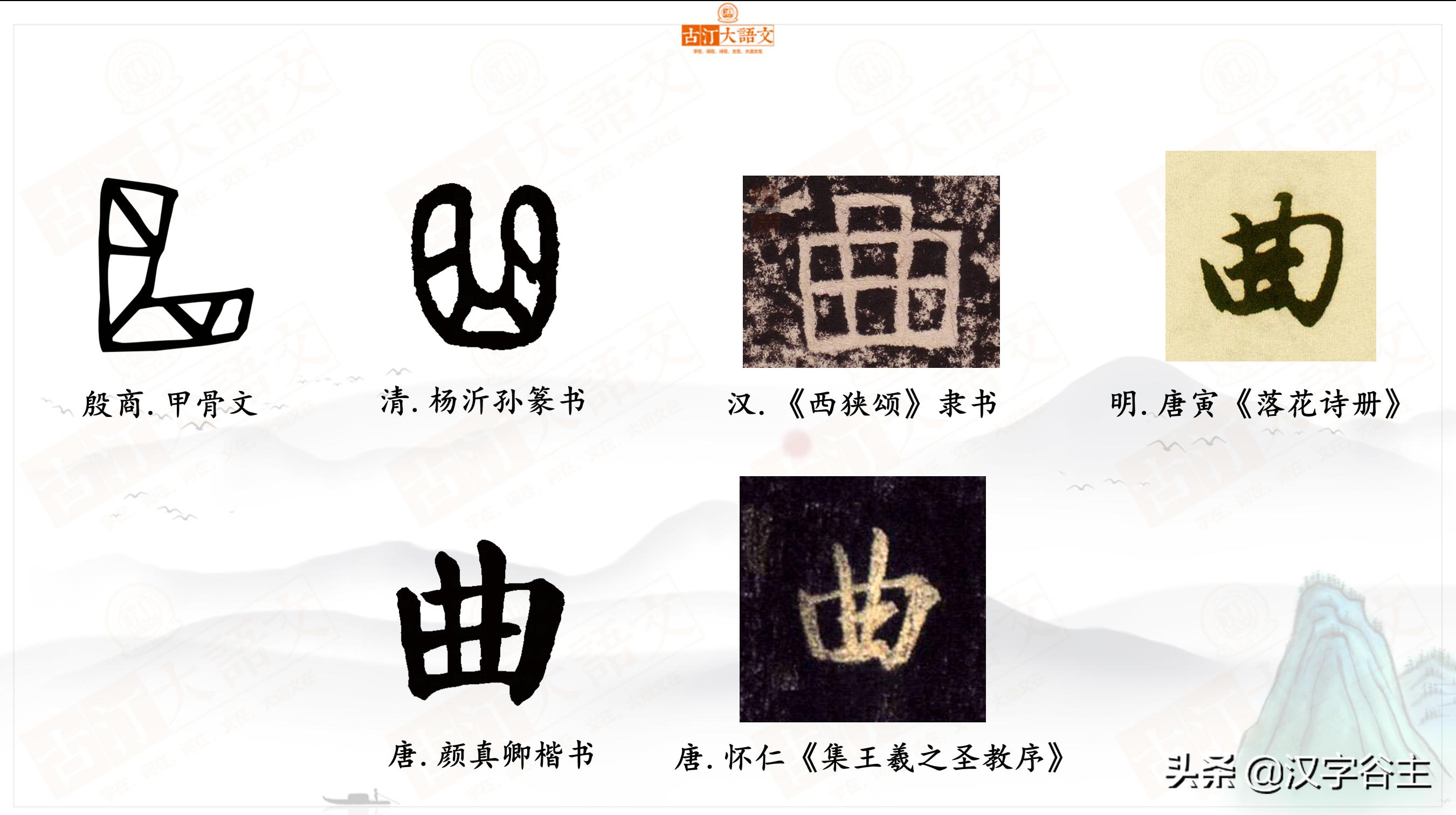 诗词大会关于咏鹅的题目,咏鹅唐骆宾王拼音版