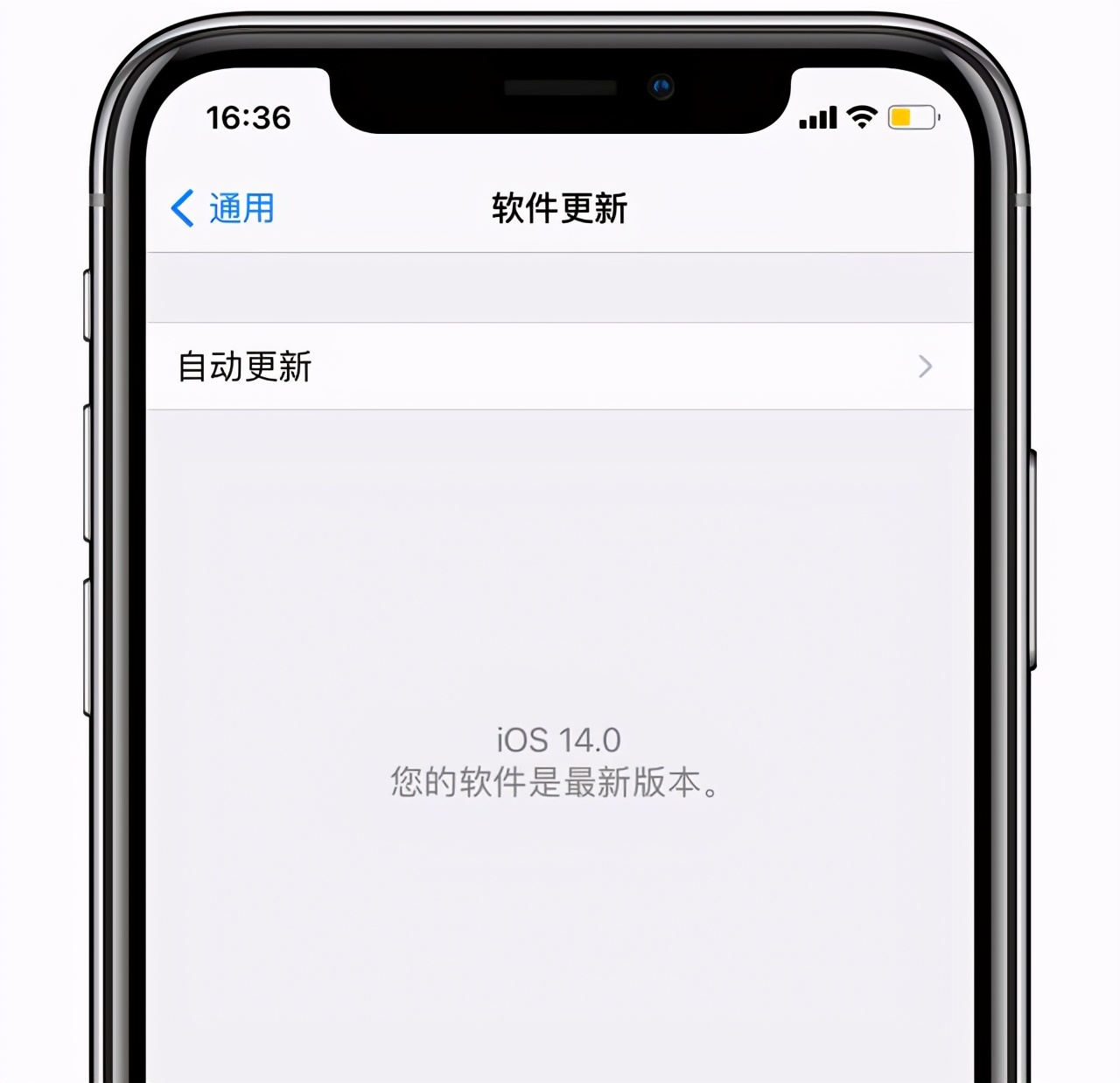 如何设置充电提示音iphone13,iphone13promax充电提示音