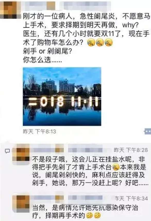 淘宝退款热搜,淘宝退货上热搜事件