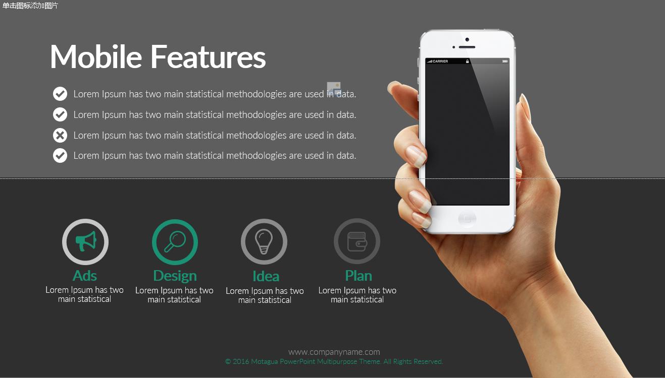 顶级ppt设计模板,美国顶级ppt设计公司