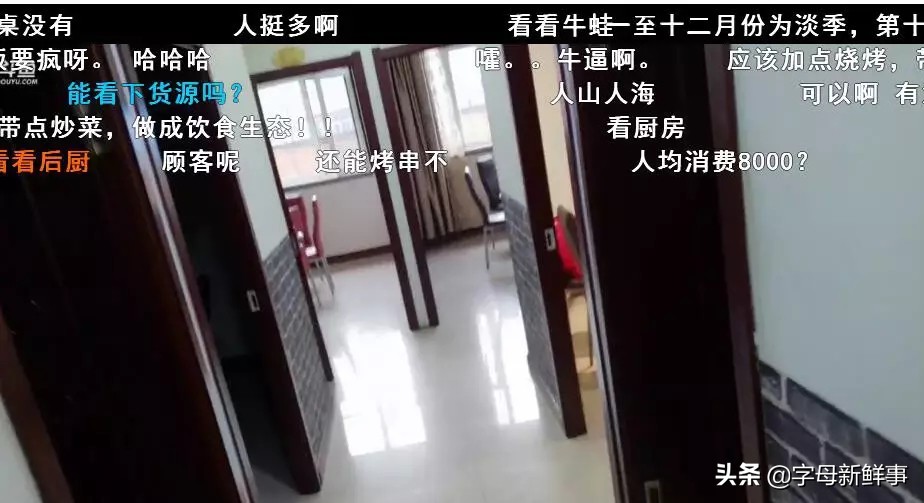 斗鱼主播串哥道歉,斗鱼主播串哥黑历史