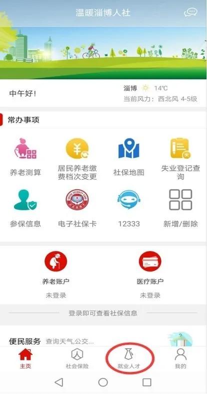 河南毕业生如何查询自己的档案,广东毕业生档案查询怎么查