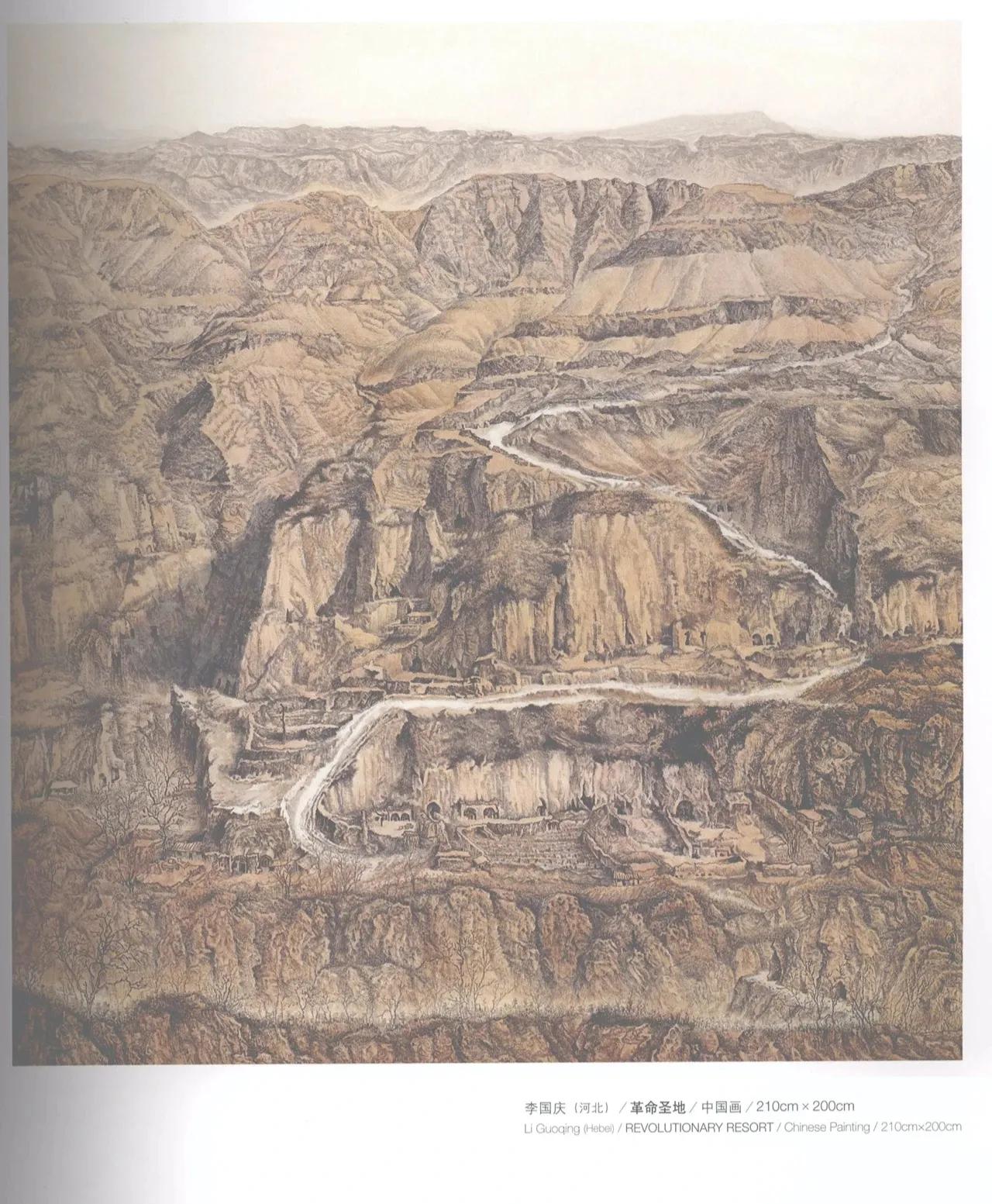 第十届全国美展中国画入选名单,十三届美展中国画进京展