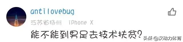 中超新军赛季套票限量开售相比诸强价位良心！