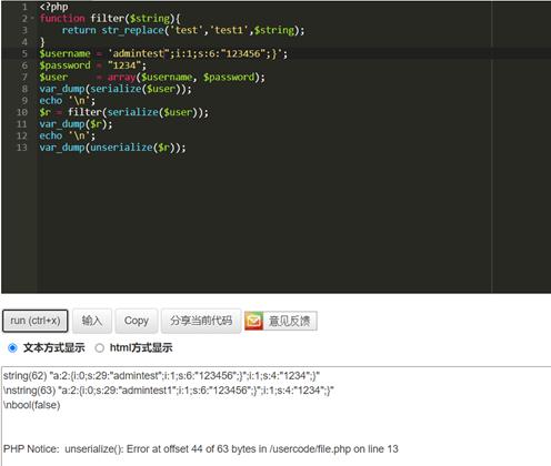php序列化和反序列化的作用是什么,最简单的php反序列化
