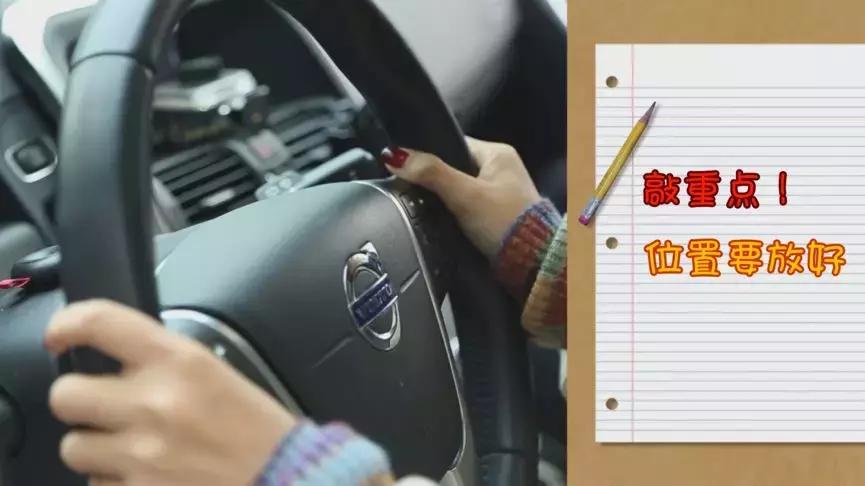最稳的握方向盘方式,握方向盘时正确的操作方法