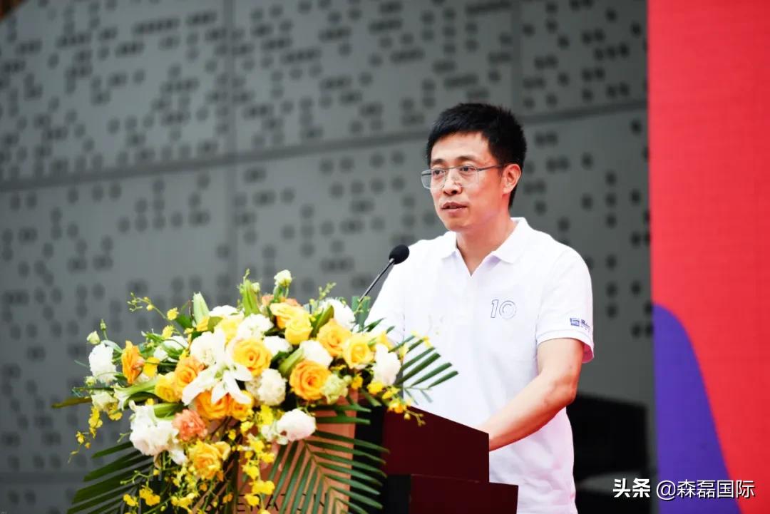 拾级而上，筑梦远航丨森磊国际10周年庆回顾