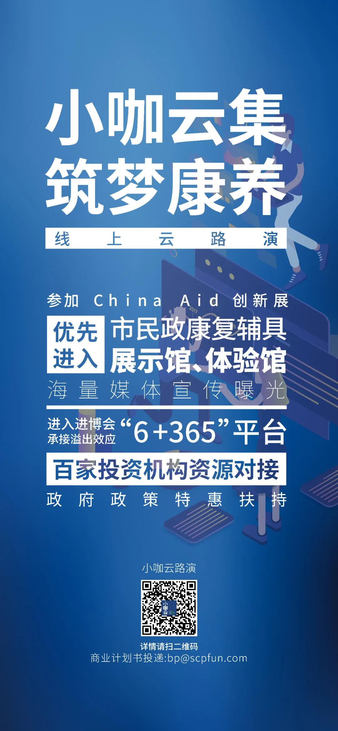 2020年最伟大的科技产品,呼吸机伟大的发明