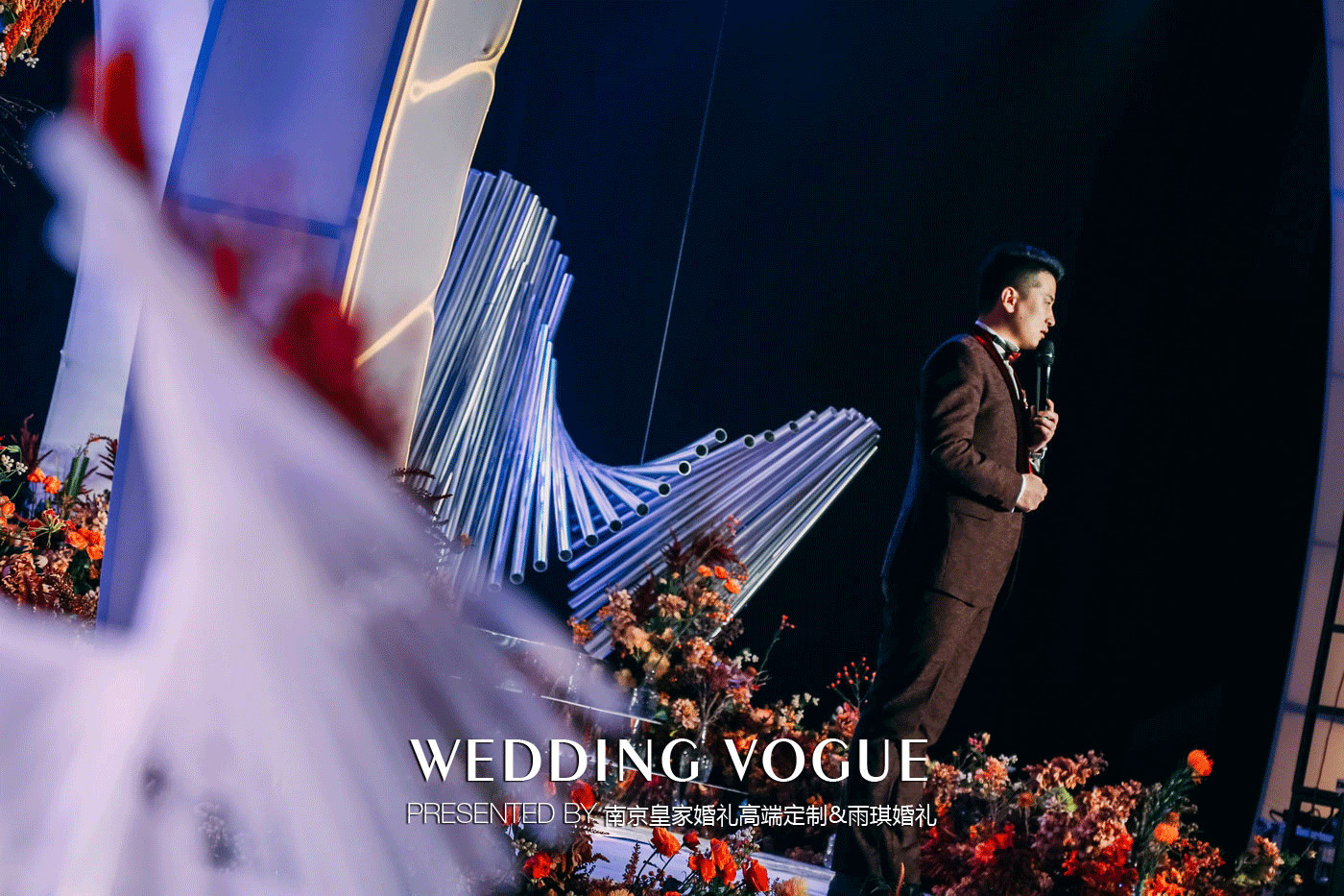 酒店婚礼小型简单大气舞台背景,免费婚礼主题酒店