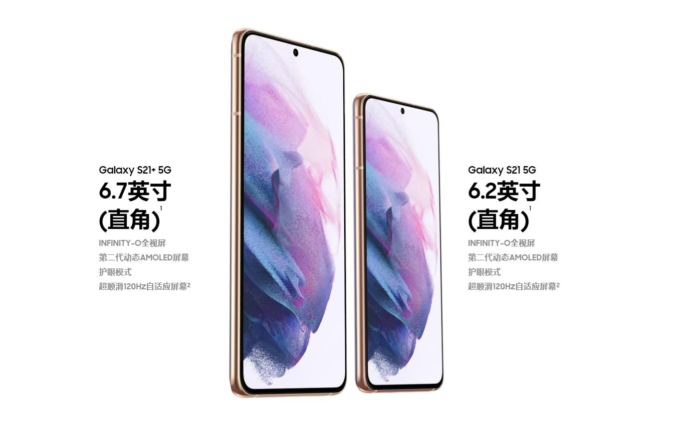 99新三星s21ultra5g国行双卡双待,三星s21国行4999还会掉价吗