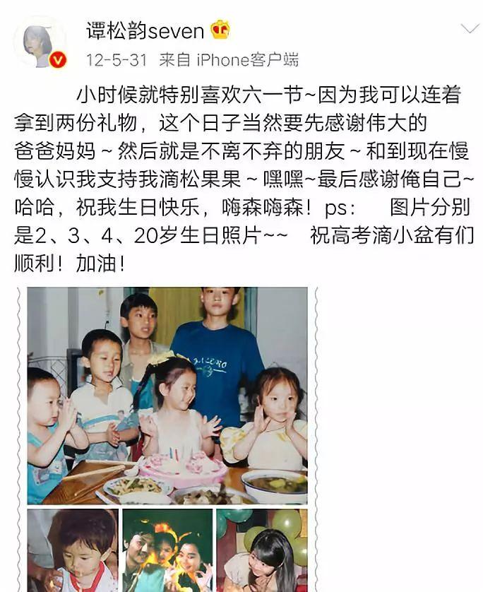 谭松韵为什么总演姐弟恋,谭松韵姐弟恋的电视剧