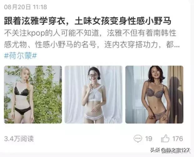 微淘使用和流量提升的实用技巧,微淘怎么提升店铺流量