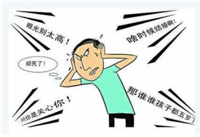 为什么中国家长要催婚催生孩子,一句话解决家长催婚催生