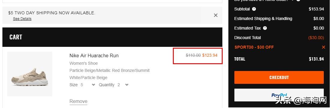 nike耐克打折,耐克官网2022年元月活动有折扣吗