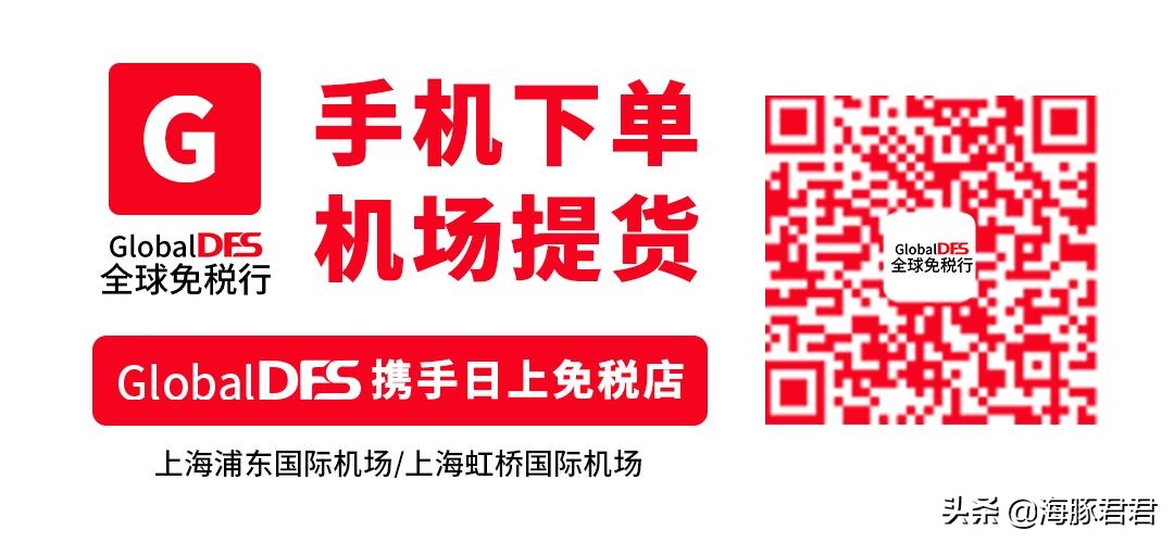 lancome兰蔻日上,三亚免税店兰蔻专柜