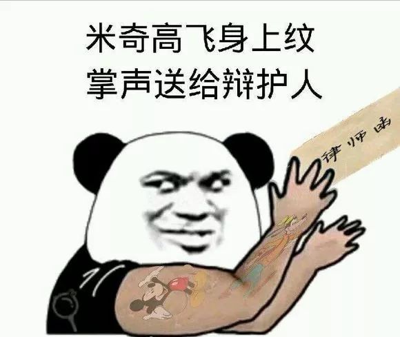 ComicsComix一个字母的区别让米奇酗酒，米妮嗑*肥药减**搞外遇？