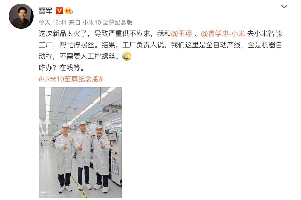 小米mix4降价这么快,小米mix4为何一机难求