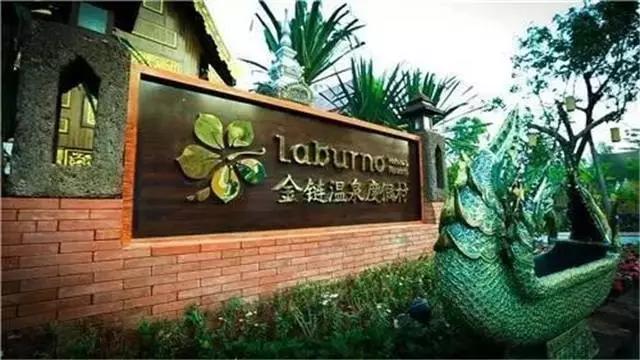 西双版纳13大旅游度假酒店，高品质，家庭出游最佳选择#版纳旅游