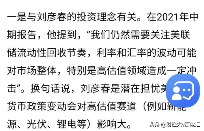 不止数字：过去24小时特别解读（2021.09.15）