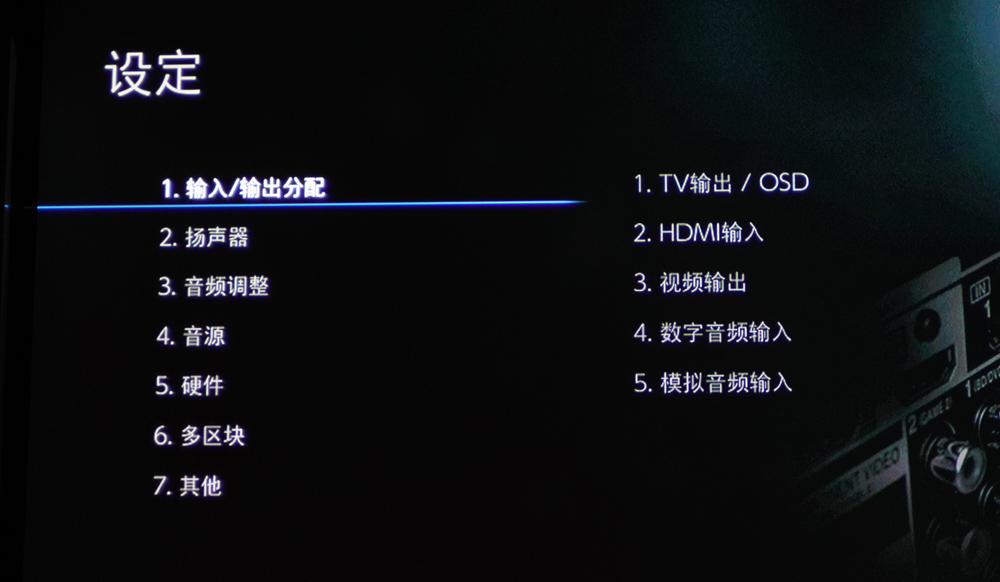 又一台支持IMAX家用格式的功放！安桥TX-RZ840家庭影院功放试用