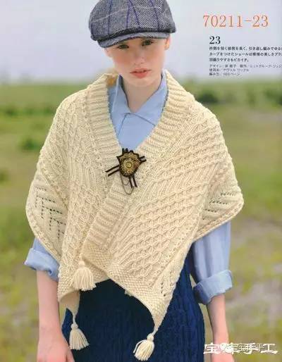 爱尔兰毛线编织图案大全,阿兰花样斗篷编织教程