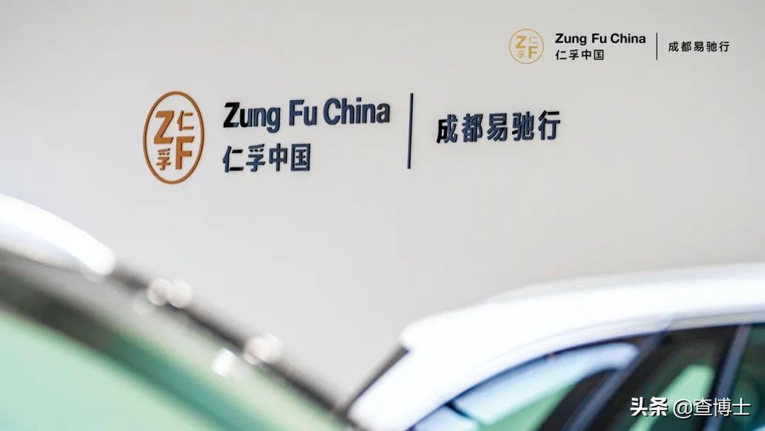 仁孚二手车中心,仁孚成都