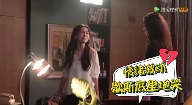 没想到Angelababy也吹演技了？