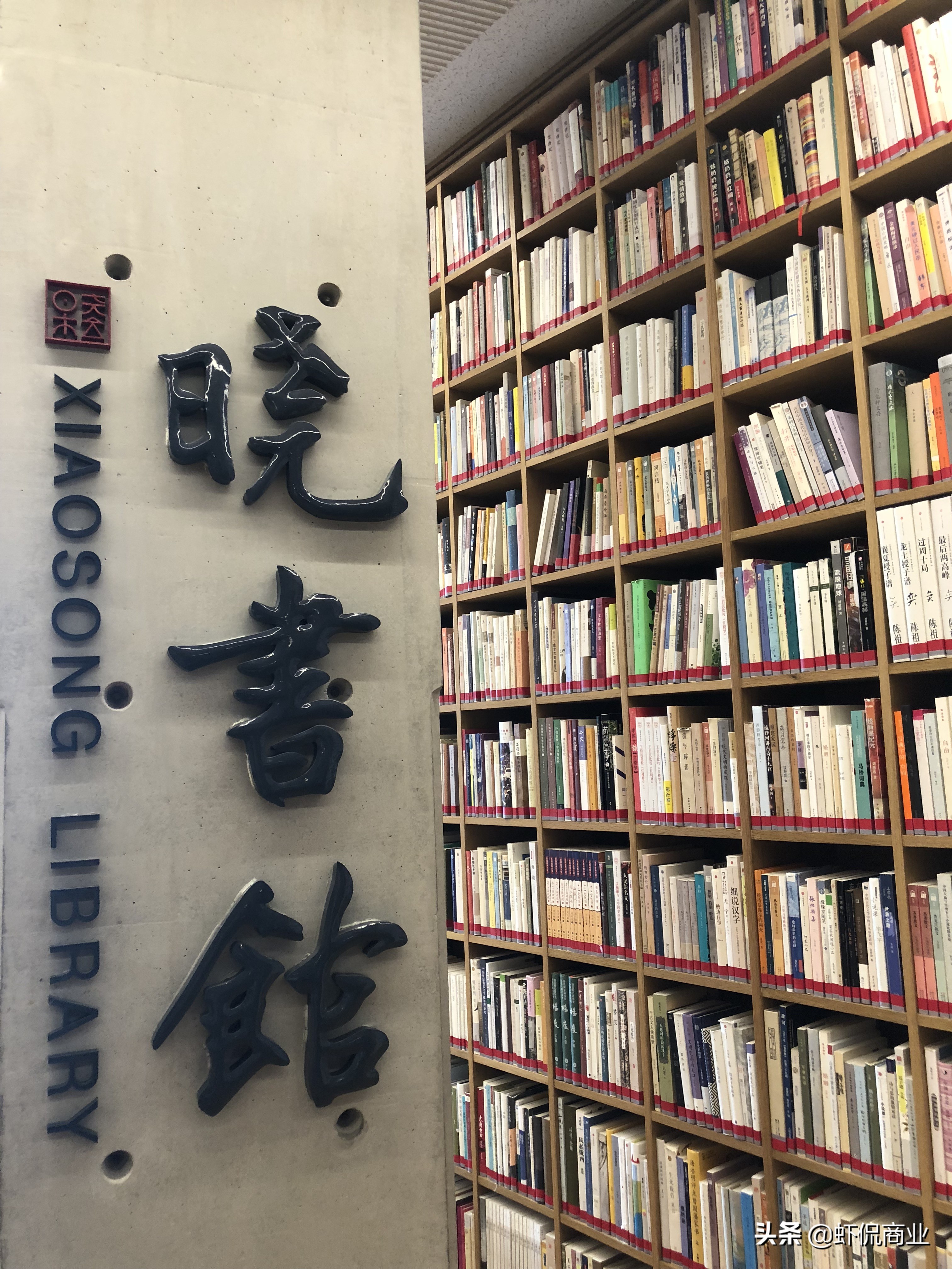 良渚文化村古镇,良渚文化村文旅